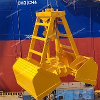 12Cubic Clamshell Grab